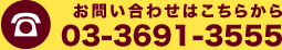 ご意見・ご要望はこちらから